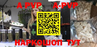 spice Волжск
