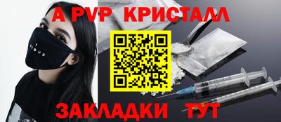 индика Азнакаево