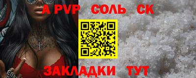 не бодяженный Абакан