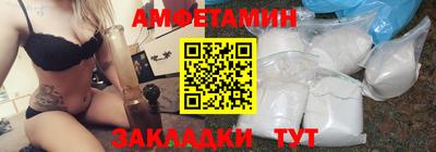 ГАЛЛЮЦИНОГЕННЫЕ ГРИБЫ Волгодонск