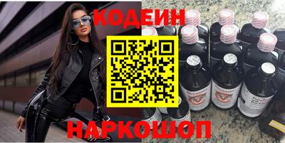 spice Волжск
