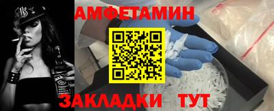 spice Волжск