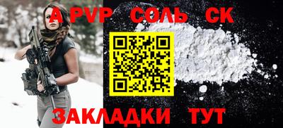 индика Азнакаево
