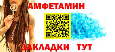 экстази Волжский