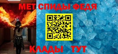 МДМА Абинск