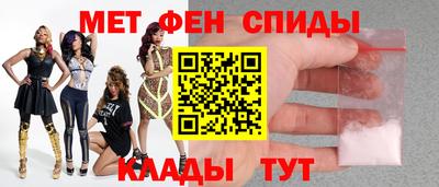 мяу мяу мука Абакан