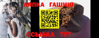 spice Волжск