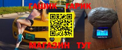 индика Азнакаево