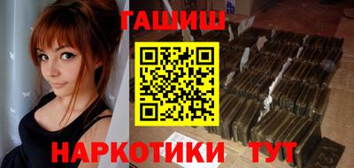spice Волжск