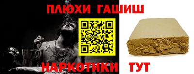 ГАЛЛЮЦИНОГЕННЫЕ ГРИБЫ Волгодонск