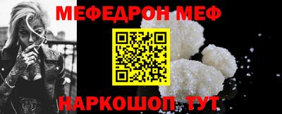 мяу мяу мука Абакан