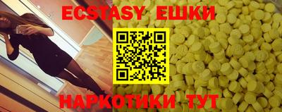 прущие грибы Абинск