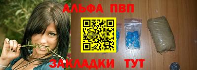 мяу мяу мука Абакан