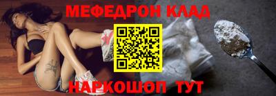 spice Волжск