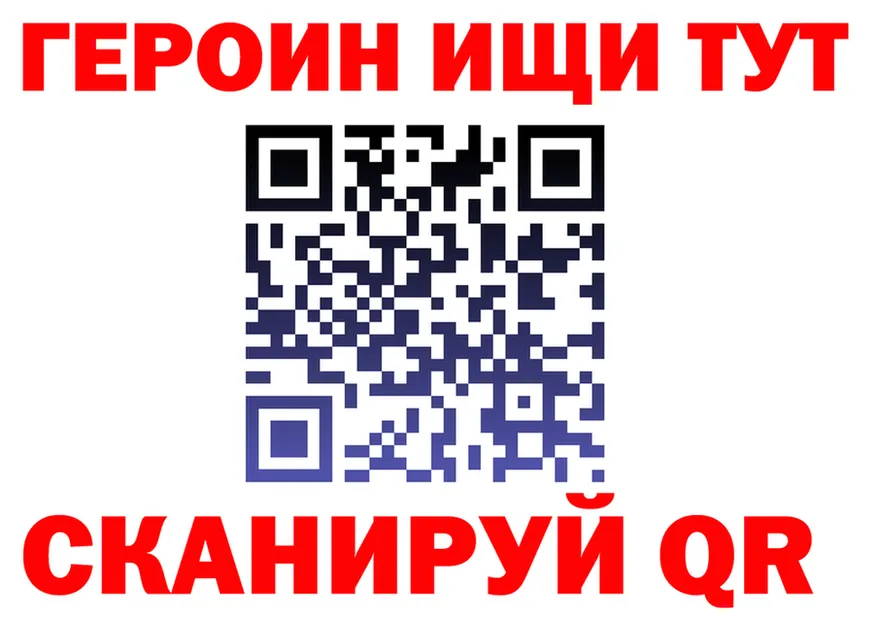 Как найти закладки? даркнет формула Анжеро-Судженск