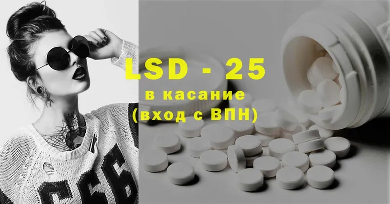 darknet телеграм  Анжеро-Судженск  Лсд 25 экстази ecstasy 