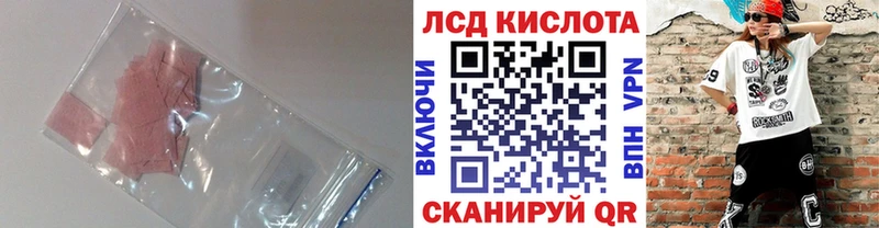 Лсд 25 экстази кислота  Анжеро-Судженск 