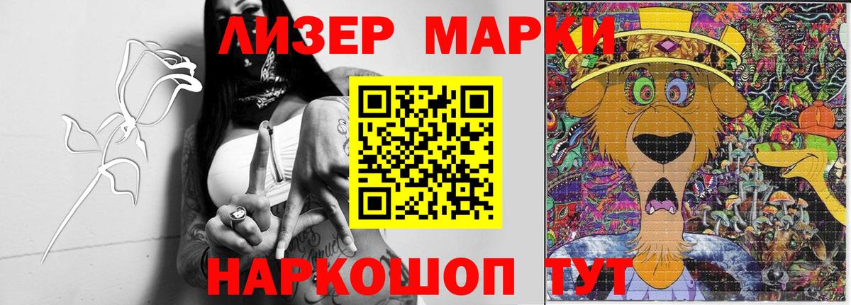 ЛСД экстази ecstasy  Лсд 25 экстази ecstasy  Вход с VPN  Анжеро-Судженск 