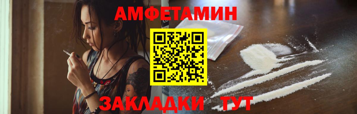 Анжеро-Судженск  Метамфетамин  Вход с VPN  МЕТАМФЕТАМИН витя 