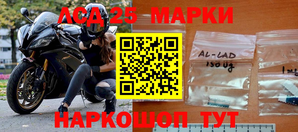 Марки NBOMe  Марки N-bome 1500мкг  Анжеро-Судженск  Вход с VPN  даркнет сайт  Марки N-bome 1500мкг 