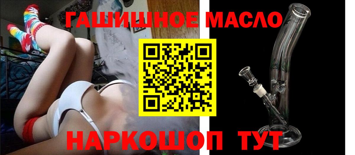 цены   Дистиллят ТГК концентрат  Вход с VPN  Дистиллят ТГК концентрат  Анжеро-Судженск 