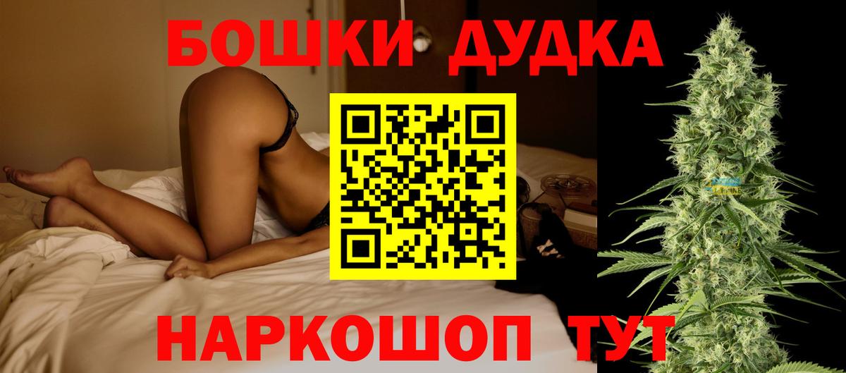 Анжеро-Судженск  Канабис SATIVA & INDICA  Бошки Шишки гибрид  МАРИХУАНА SATIVA & INDICA  Вход с VPN 
