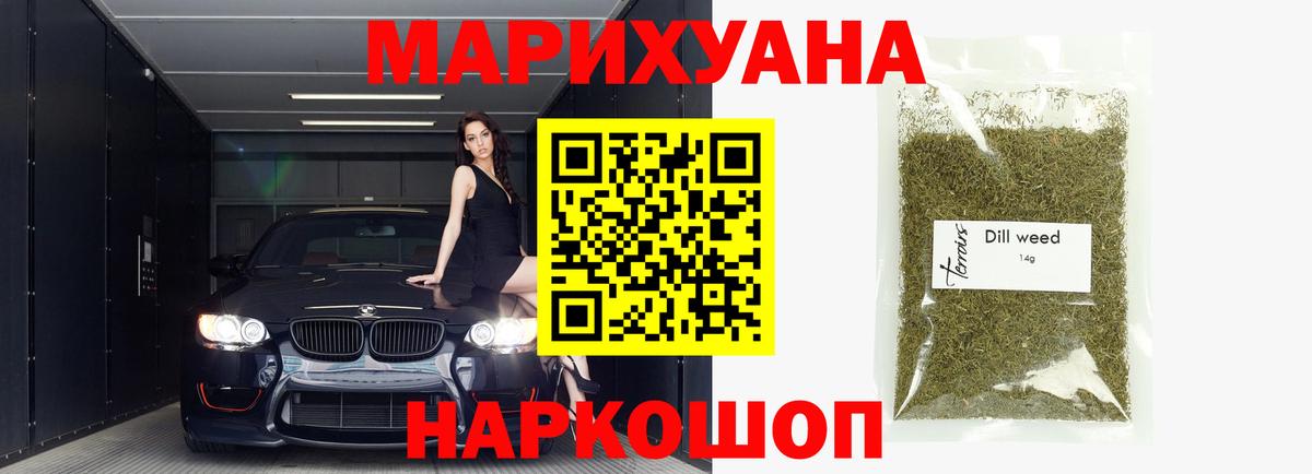 Шишки марихуана White Widow  Бошки марихуана индика  Вход с VPN  Каннабис LSD WEED  Марихуана VHQ  Анжеро-Судженск 