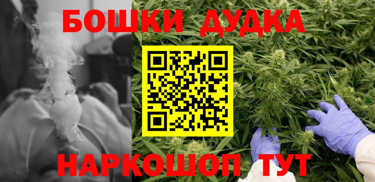 Канабис OG Kush Анжеро-Судженск